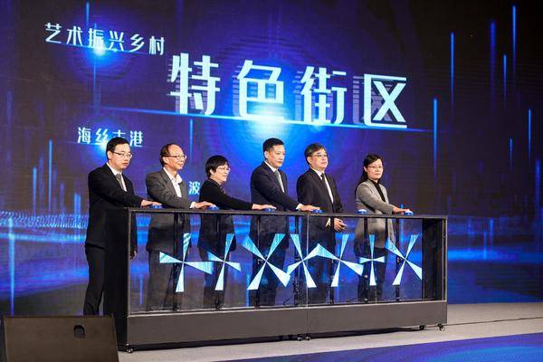 2021中国（宁波）特色文化产业博览会开幕